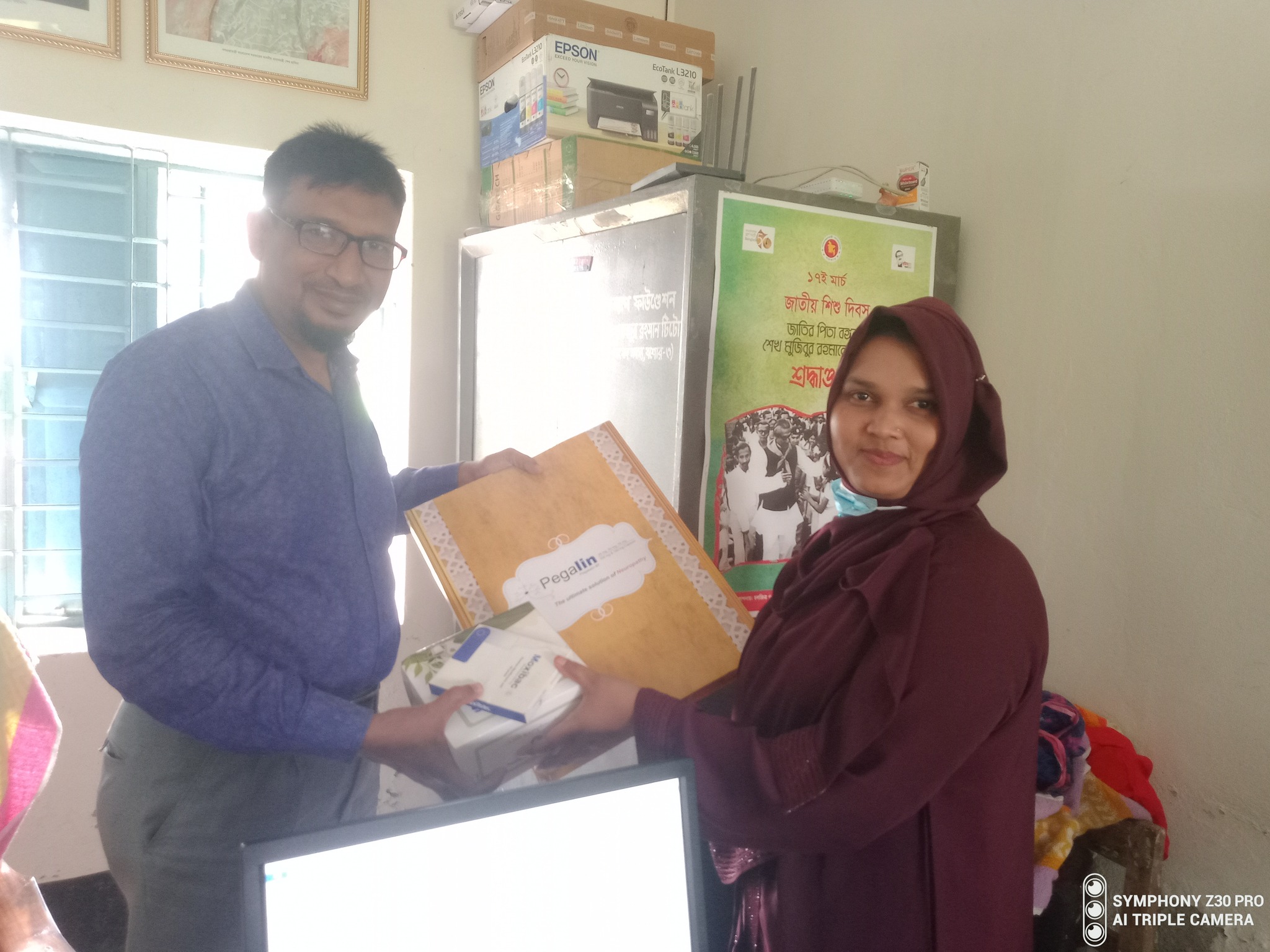 শিক্ষার্থীদের পক্ষ থেকে অধ্যক্ষের জন্য উপহার, icmc, ichhali model college,imc