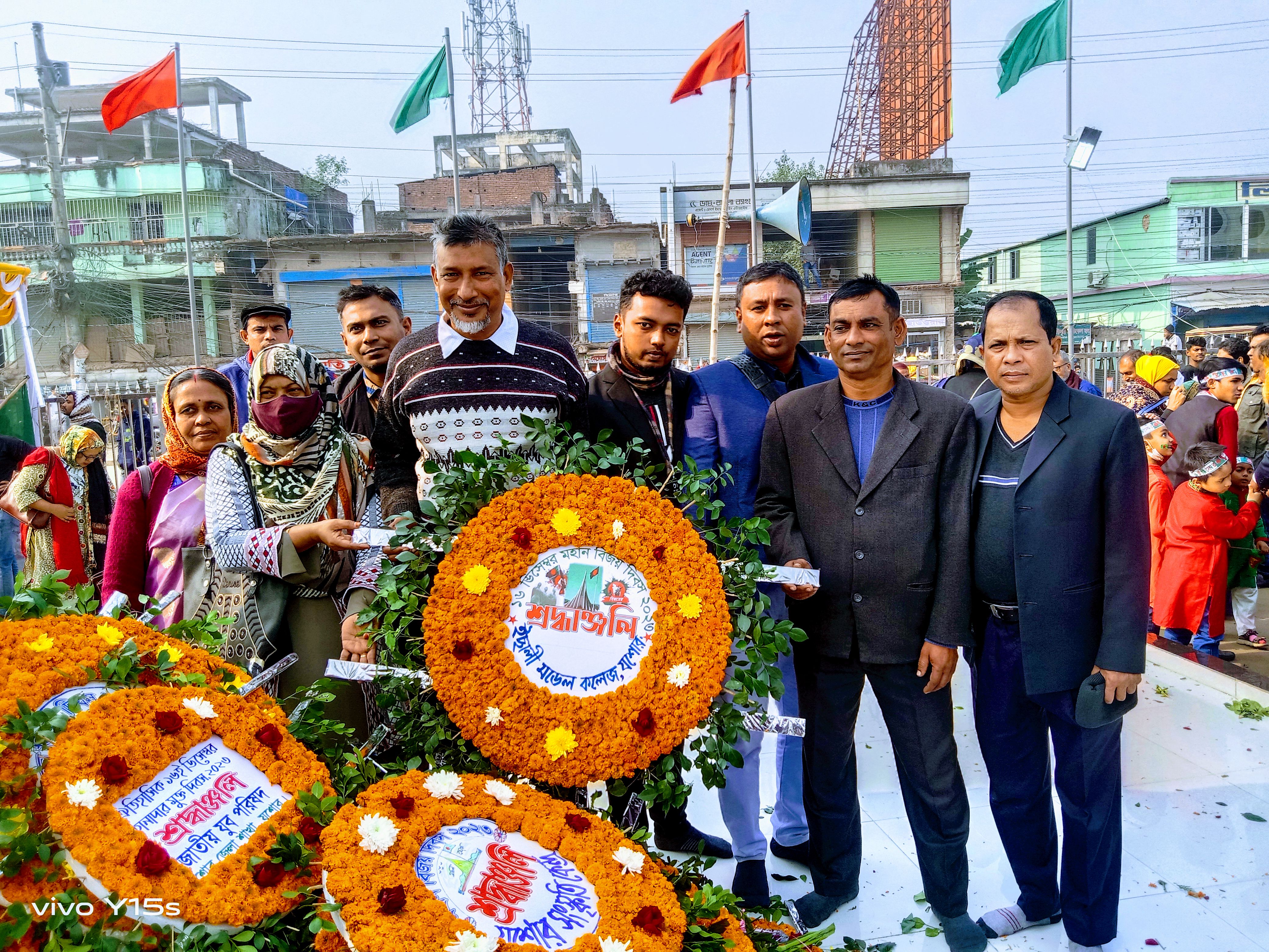 , icmc, ichhali model college,imc